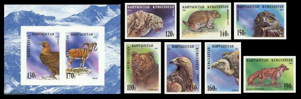 Киргизия (Кыргызстан) 1995 год. Фауна БЕЗ ПЕРФОРАЦИИ блок+7м **