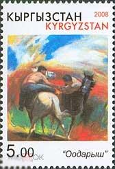 Киргизия (Кыргызстан) 2008 год. Спорт. Национальные игры. Одарыш (Лошади) 1м**
