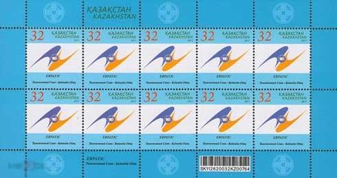 Казахстан 2011 год. Таможенный союз ЕврАзЭС мл** Mnh