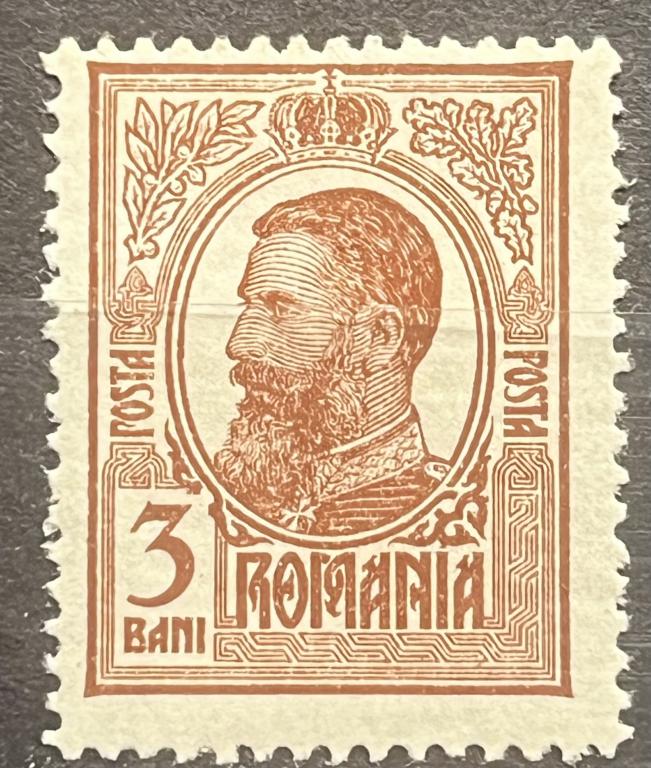 Почтовая марка Румыния 🇷🇴❗️1908 год❗️