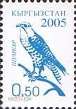 Киргизия (Кыргызстан) 2005 год. Стандарт. Фауна. Хищные птицы. Сокол (кречет) 1м ** Mnh