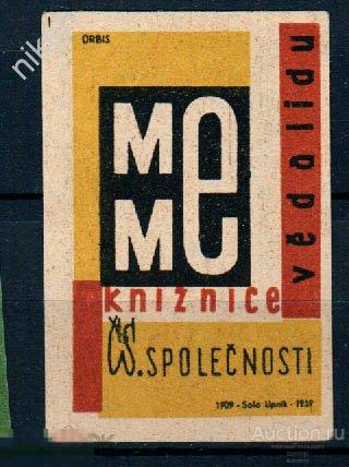 ЧССР ЧЕХОСЛОВАКИЯ 1959 ЖУРНАЛ ЛЮДИ НАУКИ УЧЕНЫЕ 67-2-49