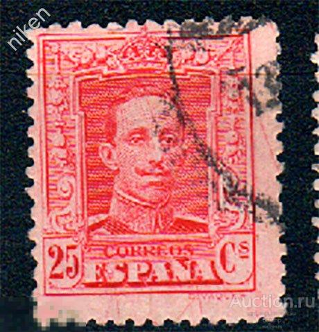 ИСПАНИЯ  1922 СТАНДАРТ КОРОЛЬ АЛЬФОНСО XIII СТАРИННЫЕ МАРКИ 37-3-149