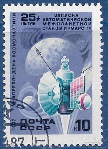 СССР. 1987. День космонавтики. СТО.