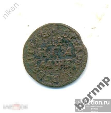 ДЕНГА 1705  ПЁТР 1 КЛАДОВАЯ ПАТИНА СТАРИННЫЕ МОНЕТЫ РОССИИ АЛЬБОМ 8 747