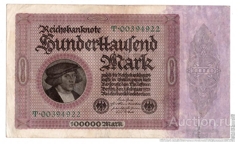 Германия 100000 марок 1923 год Состояние!!! (БИН3-10)