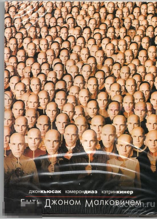 БЫТЬ ДЖОНОМ МАЛКОВИЧЕМ Being John Malkovich Джон Кьюсак Кэмерон Диаз Кэтрин Кинер digipak