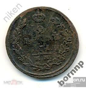 2 КОПЕЙКИ 1811 ЕМ НМ ОРИГИНАЛ 100% КЛАДОВАЯ ПАТИНА МОН-272