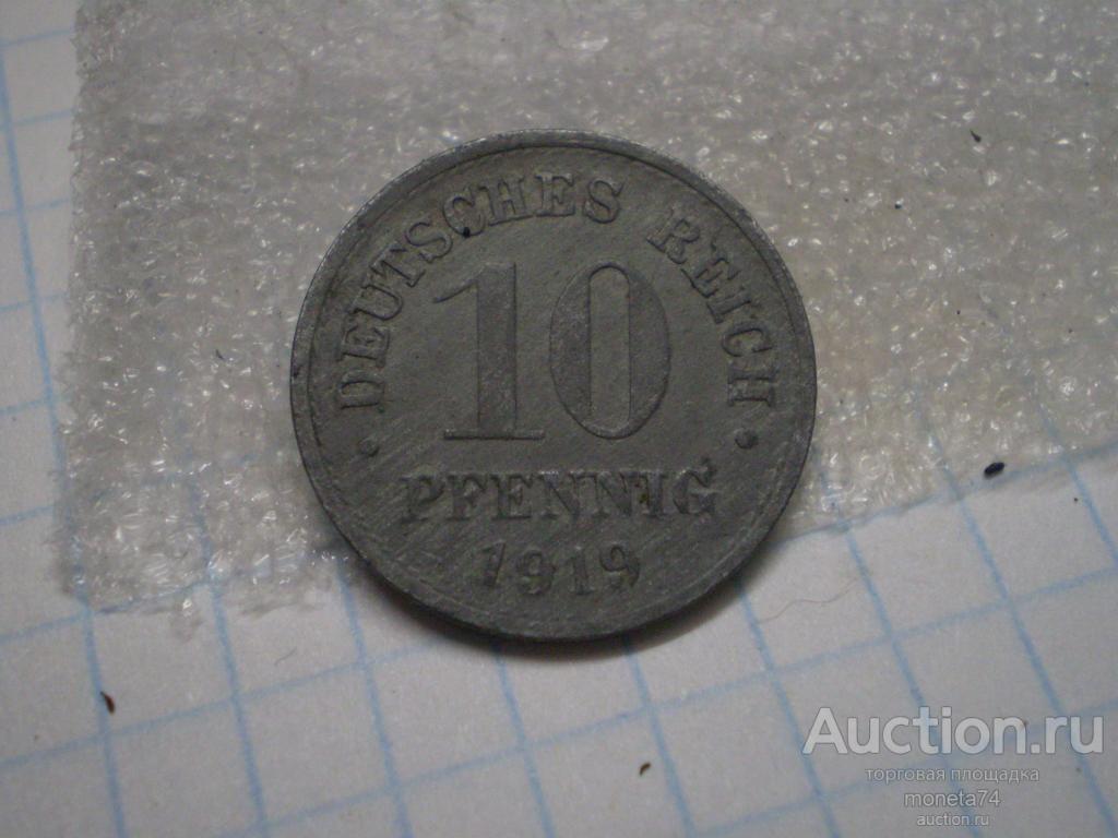 10 пфеннигов 1919 года. Германия. Цинк.