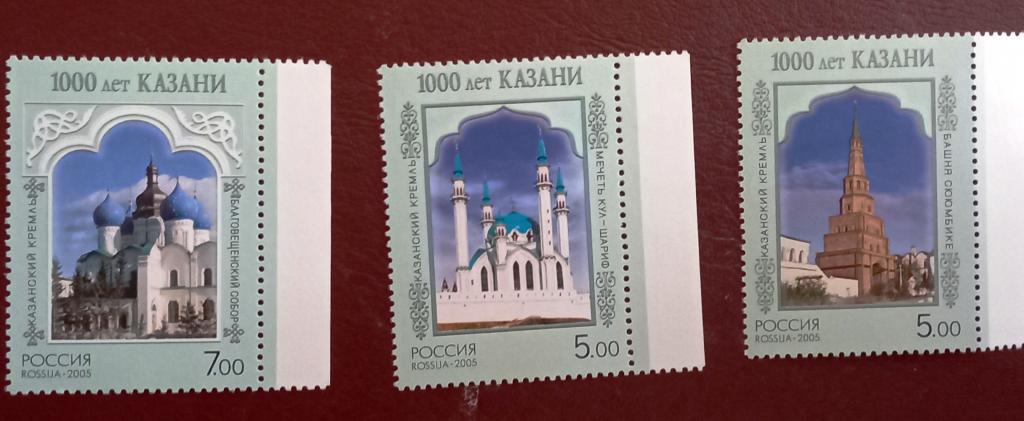 Россия 2005 год 1000 лет Казани. Казанский кремль  MNH