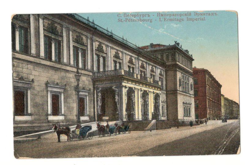 Открытка С.-Петербург Императорский Эрмитаж, до 1917 (029815)