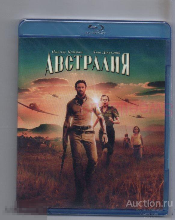 BLU-RAY АВСТРАЛИЯ Australia Хью Джекман Николь Кидман Брайан Браун реж. Баз Лурман