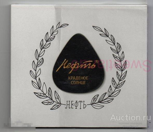 КРАДЕНОЕ СОЛНЦЕ - НЕФТЬ Лиц БОМБА ПИТЕР ИНК. 2012 CDMAN495-12 digipak