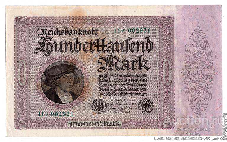 Германия 100000 марок 1923 год Состояние!!! (БИН3-18)