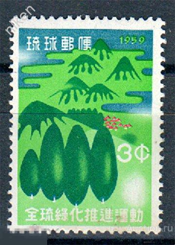 ОСТРОВА РЮКЮ 1959 ЭКОЛОГИЯ ОЗЕЛЕНЕНИЕ ОХРАНА ЛЕСОВ ЭКОЛОГИЯ  55-2-146