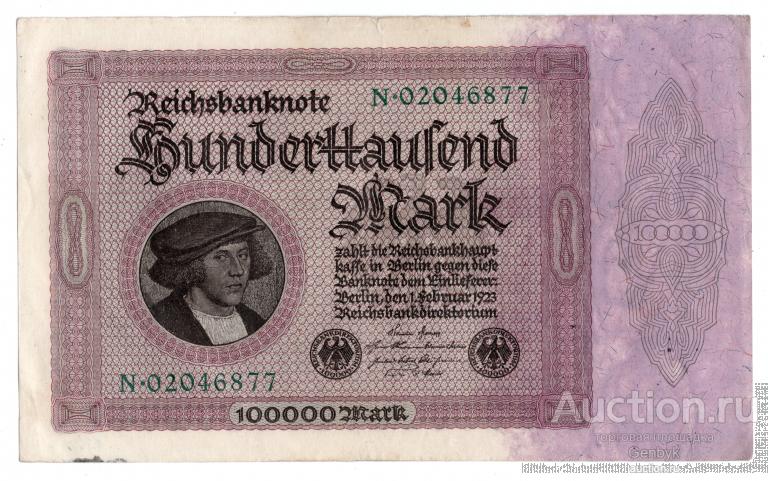 Германия 100000 марок 1923 год Состояние!!! (БИН3-33)