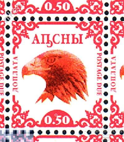 АБХАЗИЯ ABKHAZIAN 2005 ФАУНА ХИЩНЫЕ ПТИЦЫ ОРЕЛ  29-1-110