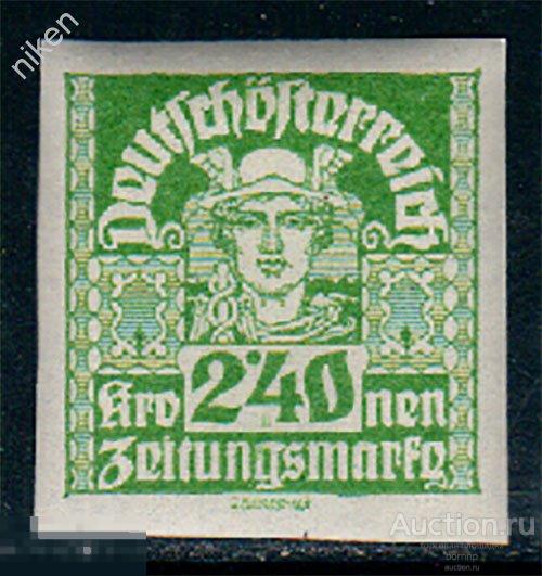 АВСТРИЯ 1920 СТАНДАРТ ПМВ БОГ МЕРКУРИЙ БЕЗ ЗУБЦОВ СТАРИННЫЕ МАРКИ  31-33