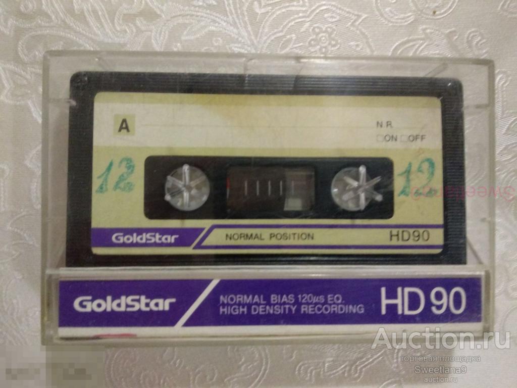 GOLDSTAR HD 90 : МУМИЙ ТРОЛЛЬ Морская + Шамора