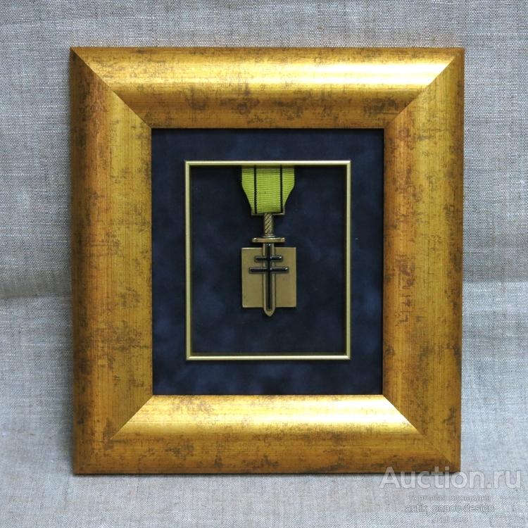 ОРДЕН ОСВОБОЖДЕНИЯ (Франция), реплика