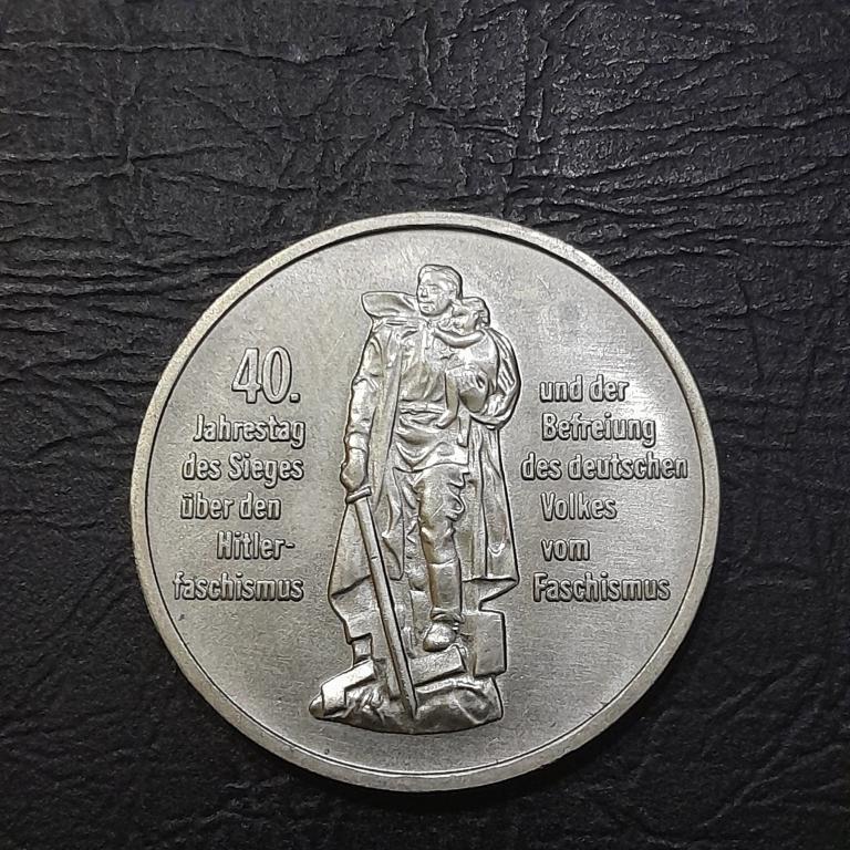 10 марок 1985 год ГДР (40 лет освобождения от фашизма).