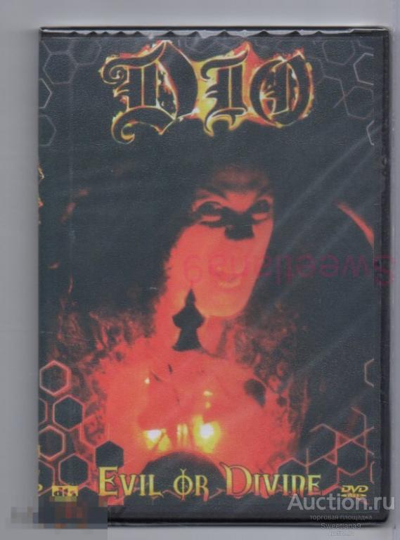 DIO - EVIL OR DIVINE