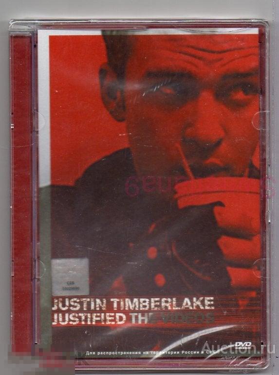 JUSTIN TIMBERLAKE - JUSTIFIED THE VIDEOS Лиц Sony BMG Music Entertainment 2003 SonoPress стекло
