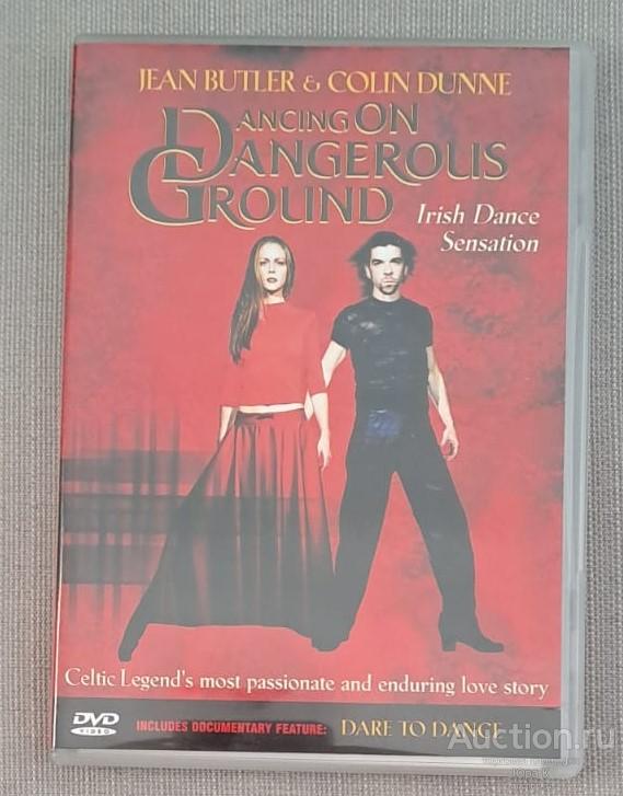 DVD фильм на английском языке -Ancing on Dangerolis grolind - ирландская танцевальная драма»