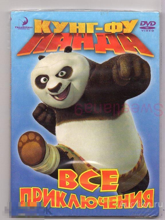 МФ КУНГ-ФУ ПАНДА 5 фильмов + сериал  digipak