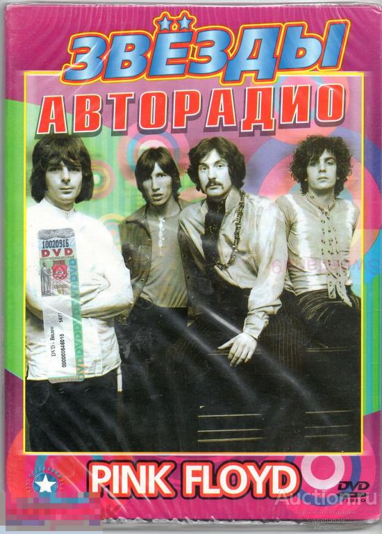PINK FLOYD Video + альбомы 1967-1973 в mp3  digipak