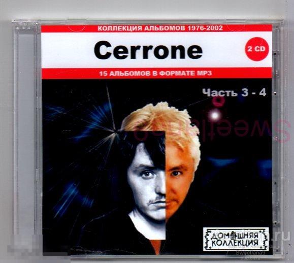 CERRONE  2CD Часть 3-4  mp3