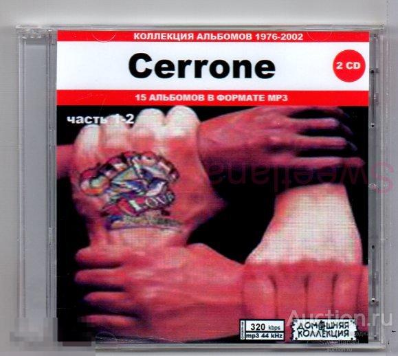 CERRONE  2CD Часть 1-2  mp3