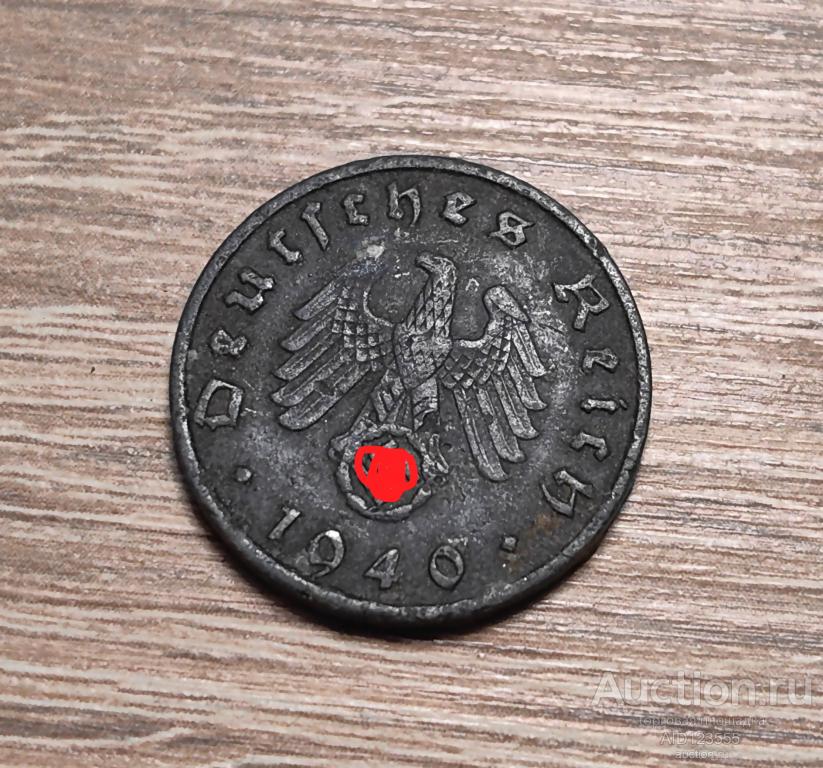 10 рейхспфенниг 1940 г 3 Рейх Германия