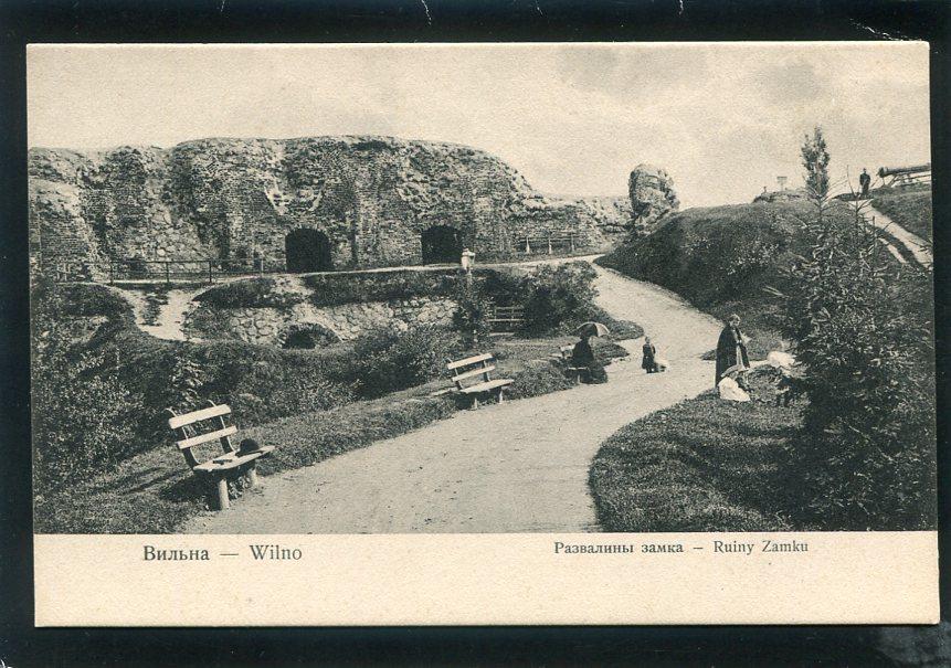 Вильна. Развалины замка. Литва.  Вильно.