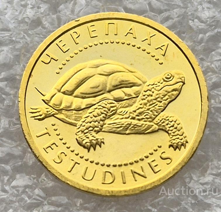 Украина 2 гривны ЧЕРЕПАХА Золото 2009 год