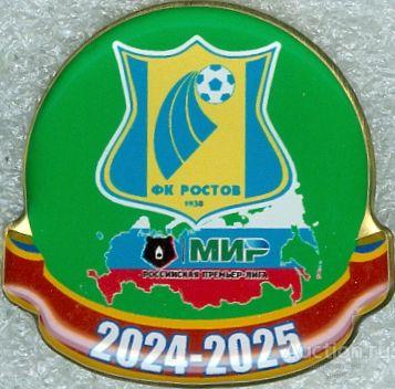 ФУТБОЛ. ПРЕМЬЕР-ЛИГА 2024-25. РОСТОВ (РОСТОВ-НА-ДОНУ) (БВ)
