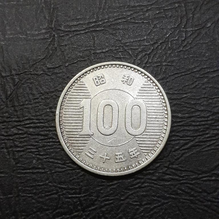 100 йен 1966 год Япония.