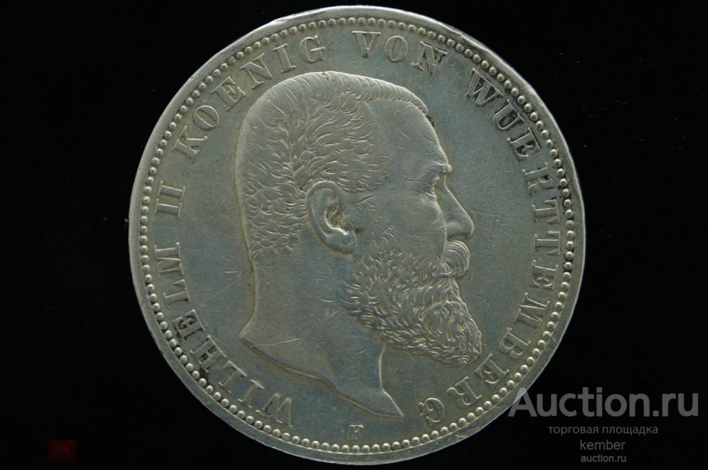 5 марок 1901 G Вильгельм 2, Вюртемберг, Германская империя серебро #1856