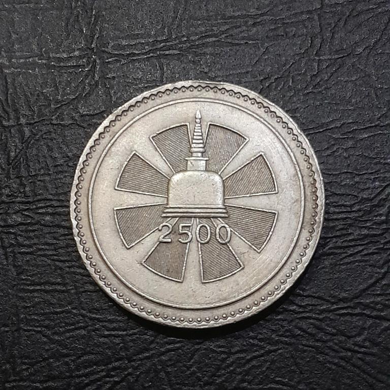 1 рупия 1957 год Цейлон (2500 лет буддизму).