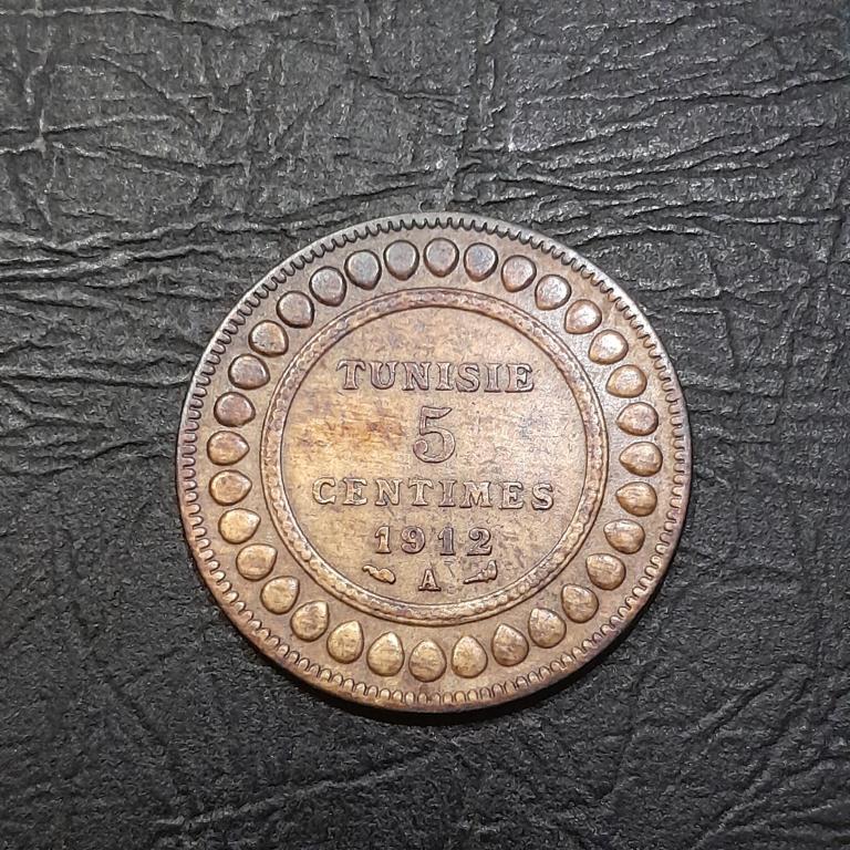 5 сантимов 1912 год Тунис.