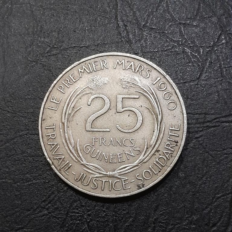25 франков 1962 год Гвинея.
