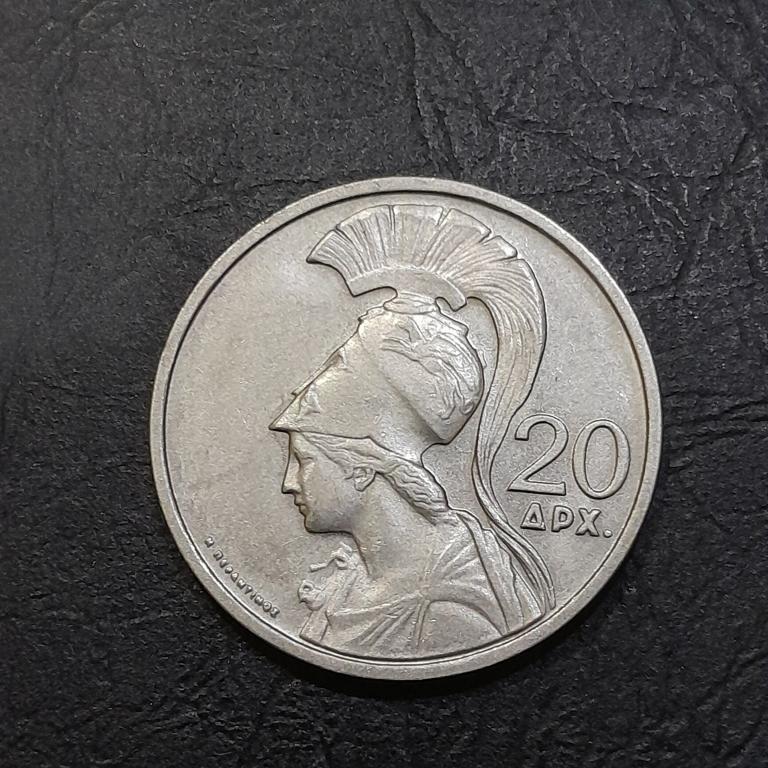 20 драхм 1973 год Греция.