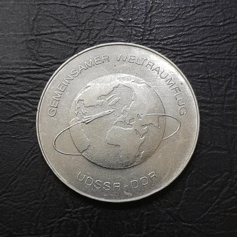 10 марок 1978 год ГДР (Совместный космический полёт СССР-ГДР).