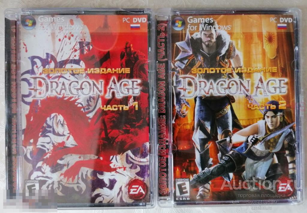 DRAGON AGE Золотое издание ВСЕ ЧАСТИ 2DVD стекло (SUPER JEWEL BOX)