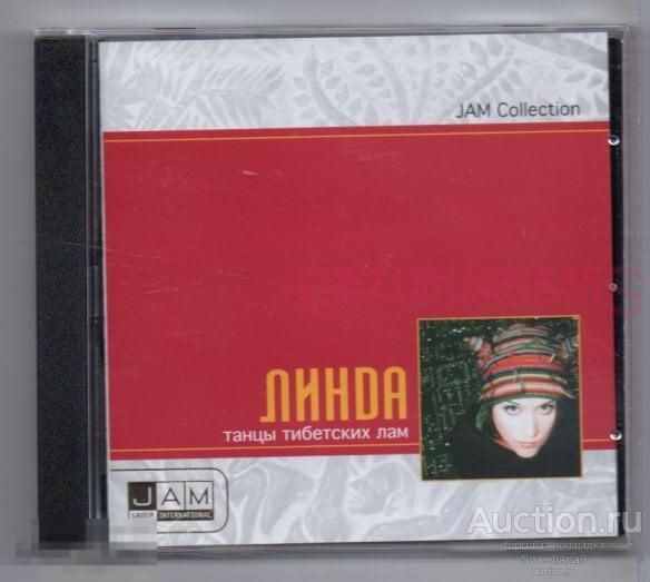 ЛИНДА - ТАНЦЫ ТИБЕТСКИХ ЛАМ Лиц J.S.P. COMPANY 1995, 010 064-2
