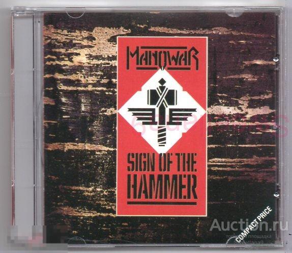 MANOWAR - SIGN OF THE HAMMER