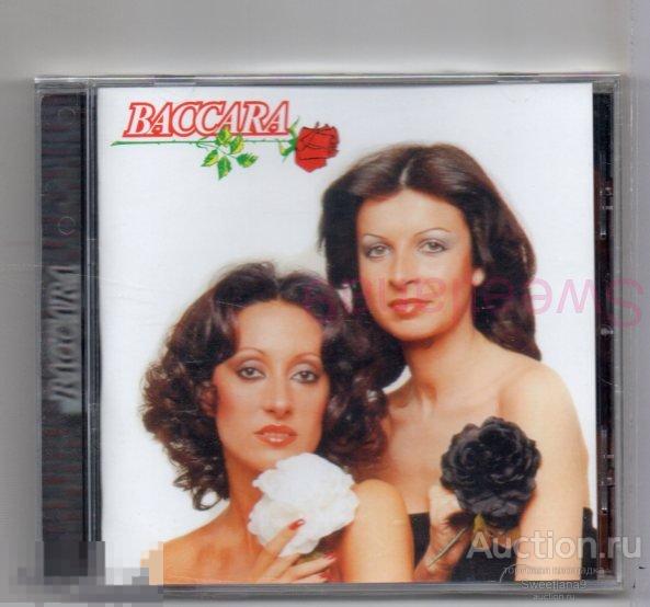 BACCARA - Light my fire + Bad boys + BONUS TRACKS Лиц CD MAXIMUM 2001