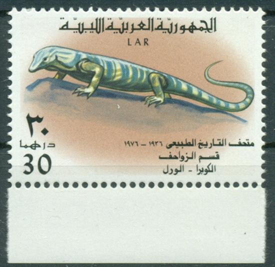 Libya Ливия 1976 рептилии ящерицы варан фауна ** (6-3)