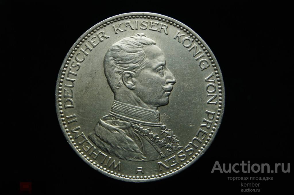 Германия 3 марки 1914 Вильгельм мундир серебро #2022