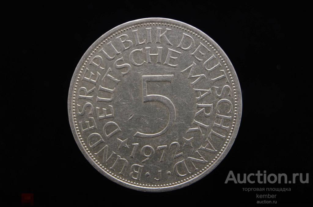 5 марок 1972 J Германия, ФРГ погодовка, отличная серебро #1456